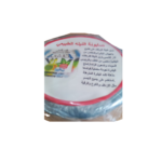 صابونة النيلة