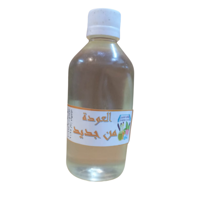 ⁦العودة من جديد⁩ - الصورة ⁦1⁩
