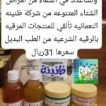مجموعة الشتاء