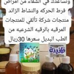 مجموعة فرط الحركة
