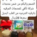 مجموعة امراض الصمم والبكم
