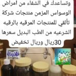 مجموعة امراض الوسواس