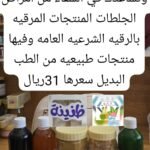 مجموعة أمراض الجلطات