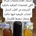 مجموعة امراض مسمار القدم