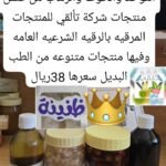مجموعة امراض التوحد والخوف والرهاب