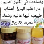 المجموعة التي تساهم في تكبيير الثديين