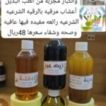 المجموعة التي تساهم في استعادة التوازن للمشي للصغار والكبار