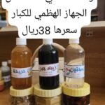 المجموعة التي تساهم في الشفاء من الجهاز الهضمي للكبار