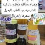 المجموعة التي تساهم في الشفاء من امراض الزهايمر والخرف