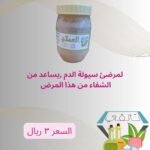 العملاق