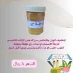 خفة