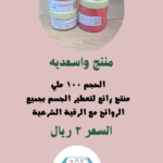 واسعديه